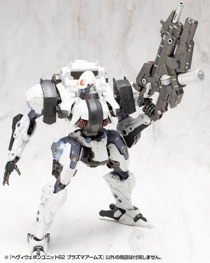 Kotobukiya M.S.G. Modeling Support Goods Heavy Weapon Unit 62 Plasma Arms Set - View 14
