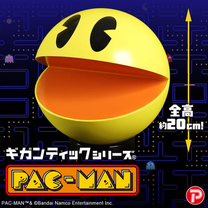 X-Plus Pac-Man Gigantic Series Pac-Man Figure (7.9-Inch) - View 14