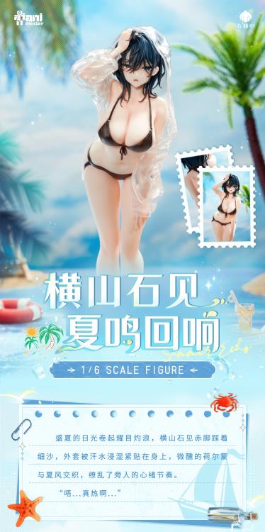 AniMester Bara Illustration Yokoyama Ishimi (Xia Ming Hui Xiang Ver.) 1/6 Scale 11-Inch Figure - View 19