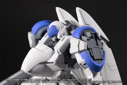Plum POWER DoLLS 2 X-4+ (PD-802) Weapon Set No.2 1/35 Scale Plastic Accessory Kit - View 3