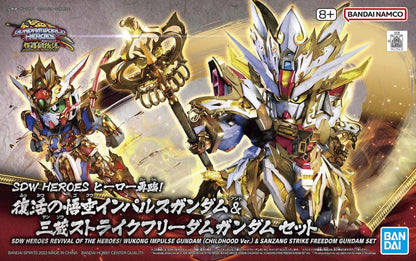 Bandai SD Gundam World Heroes SDW Revival of the Heroes! Wukong Impulse Childhood Ver. and Sanzang Strike Freedom Gundam Model Kit Set - View 10