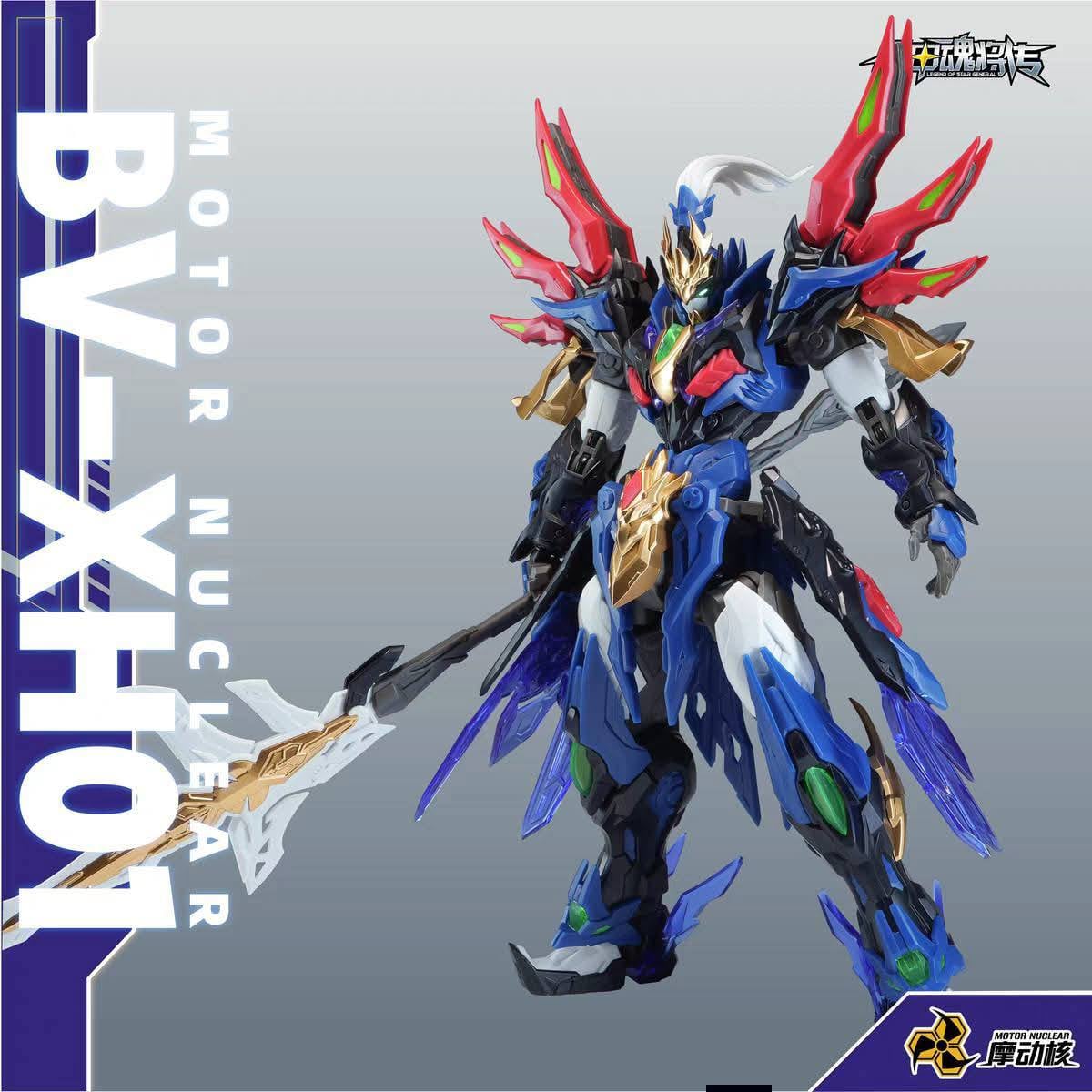 Motor Nuclear Legend of Star General BV-XH01A Xiang Yu Model Kit 6-Inch - View 5