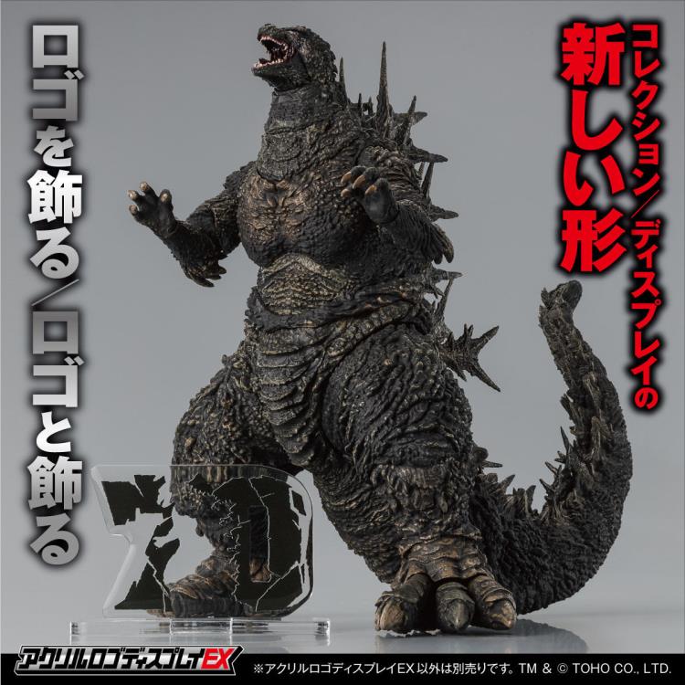 Bandai Godzilla 70th Anniversary Logo Acrylic Logo Display EX Exclusive - View 6