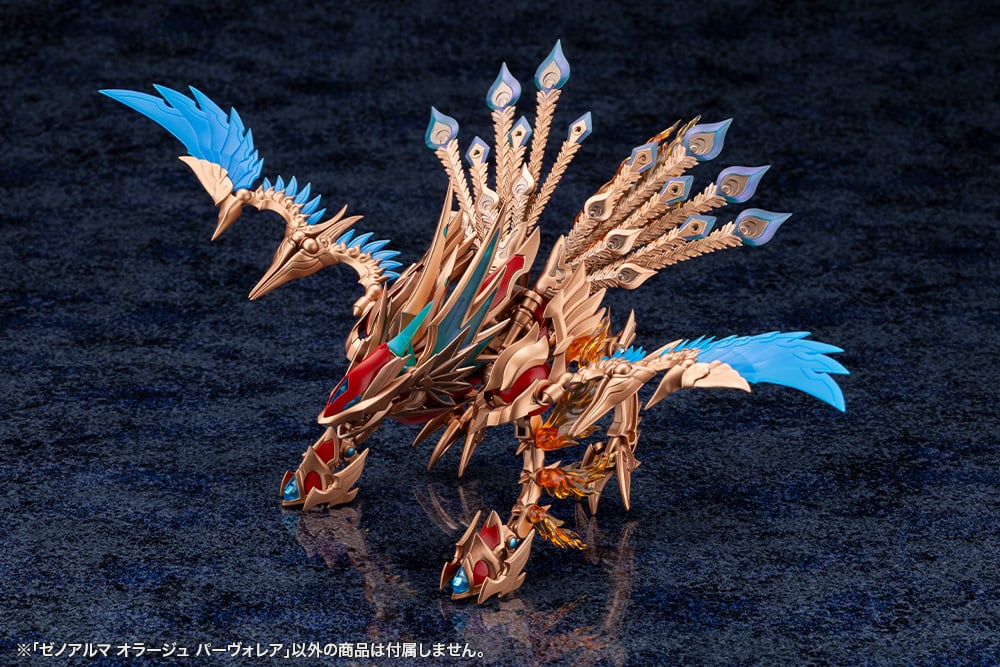 Kotobukiya Arcanadea XenoAlma Orage Pavorea Model Kit (3.9-Inch) - View 16