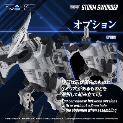 Takara Tomy Zoids Realize Model RMZ-024 Storm Sworder 1/100 Scale Model Kit, 4-Inch - View 25