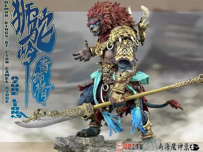 Fury Toys The Record of the Mountain and Sea Demon God Azure Lion (Gold Armor Ver.) 1/12 Scale Figure - View 8