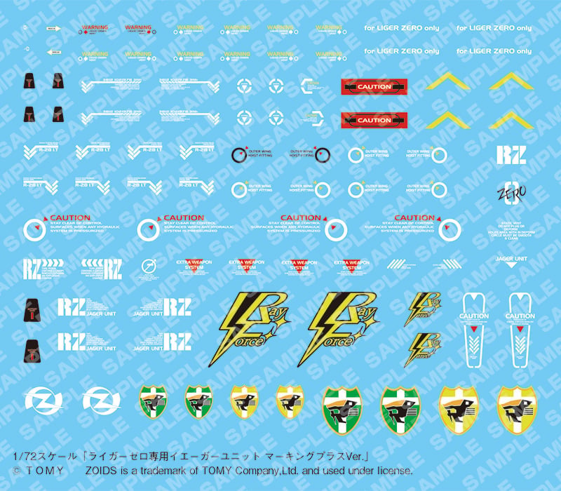 Kotobukiya Zoids Highend Master Model Jager Unit for Liger Zero Marking Plus Ver. 1/72 Scale Accessory Kit - View 5