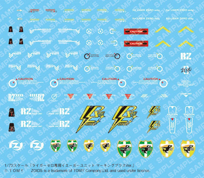 Kotobukiya Zoids Highend Master Model Jager Unit for Liger Zero Marking Plus Ver. 1/72 Scale Accessory Kit - View 5