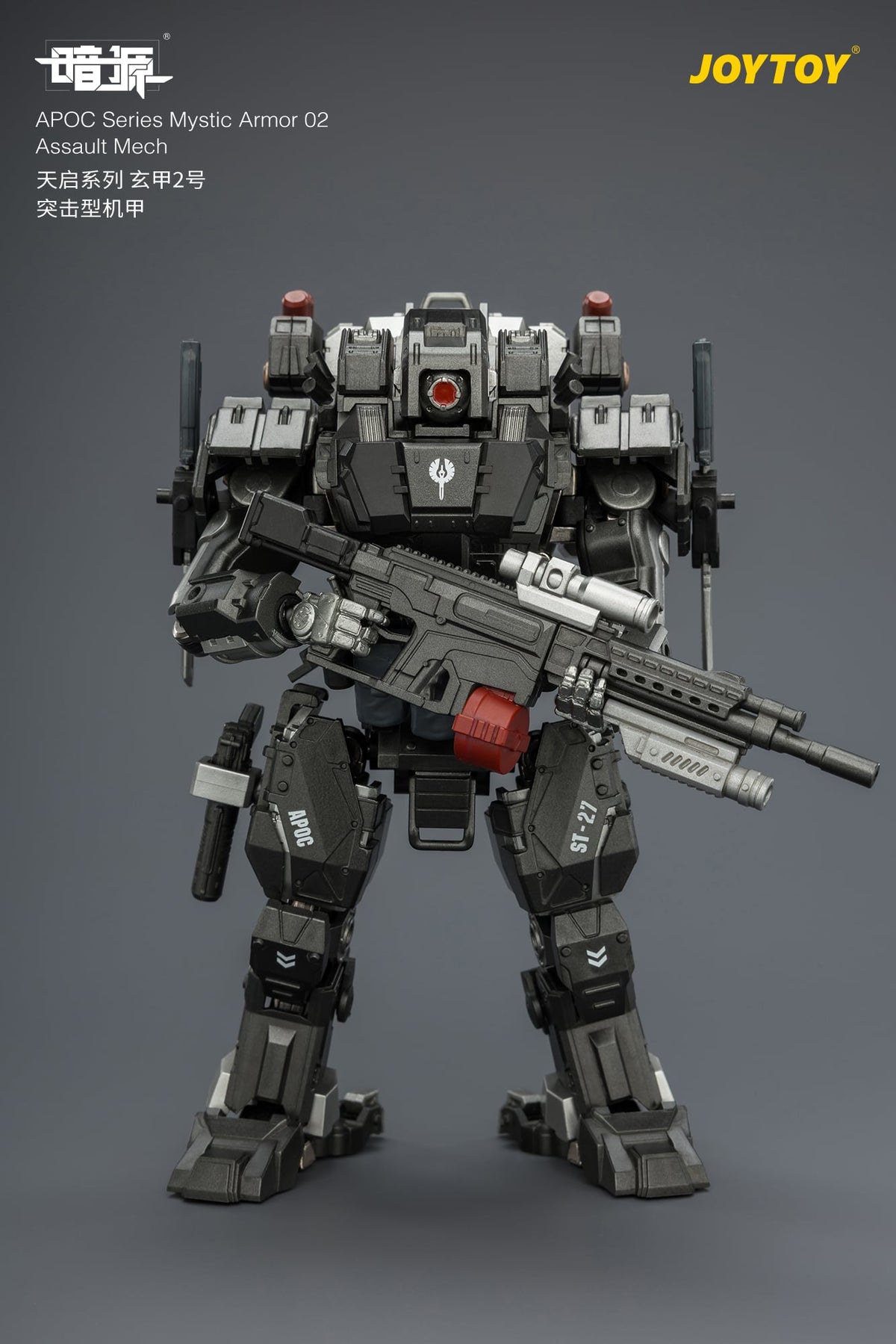 JoyToy Dark Source APOC Mystic Armor 02 Assault Mech 1/25 Scale 6.5-Inch Action Figure - View 5