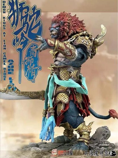 Fury Toys The Record of the Mountain and Sea Demon God Azure Lion (Gold Armor Ver.) 1/12 Scale Figure - View 10
