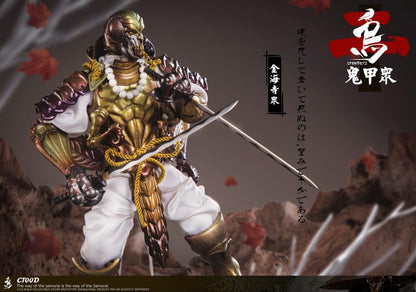 Crowtoys Samurai Beetle Series 2 Version D 1/12 Scale Plastic Figure - View 11