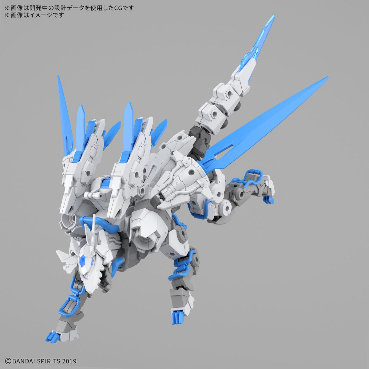 Bandai 30 Minutes Missions Extended Armament Beast (EXBRAVE) 1/144 Scale Plastic Model Kit - View 4