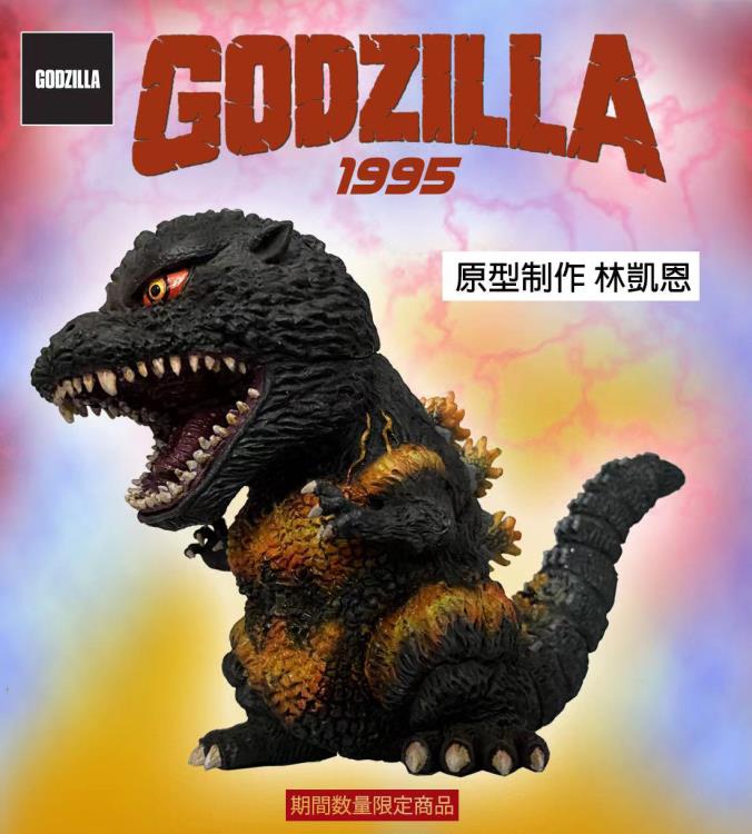 EZHOBI Godzilla vs. Destroyah Eggmon Plus Series Godzilla PVC and ABS Figure - View 3