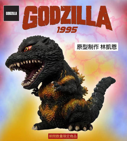 EZHOBI Godzilla vs. Destroyah Eggmon Plus Series Godzilla PVC and ABS Figure - View 3