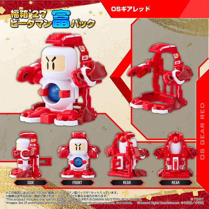 Takara Tomy Super B-Daman T-Spark LegacySoul Lucky Box '27 B-Daman Tomi Pack Exclusive Figure Set - View 6