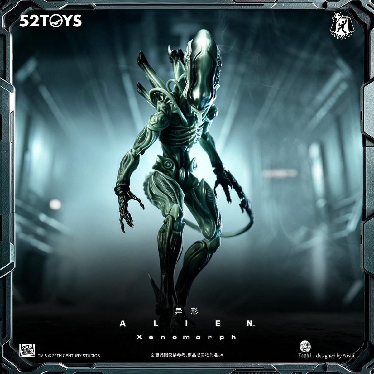 52Toys Alien Lightning Dance Series Xenomorph Special Edition 1/12 Scale 7-Inch Action Figure - View 6