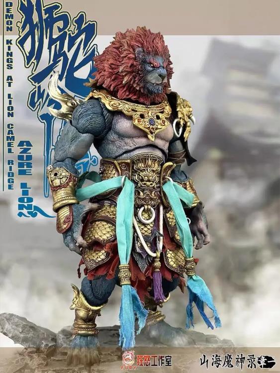 Fury Toys The Record of the Mountain and Sea Demon God Azure Lion (Gold Armor Ver.) 1/12 Scale Figure - View 6