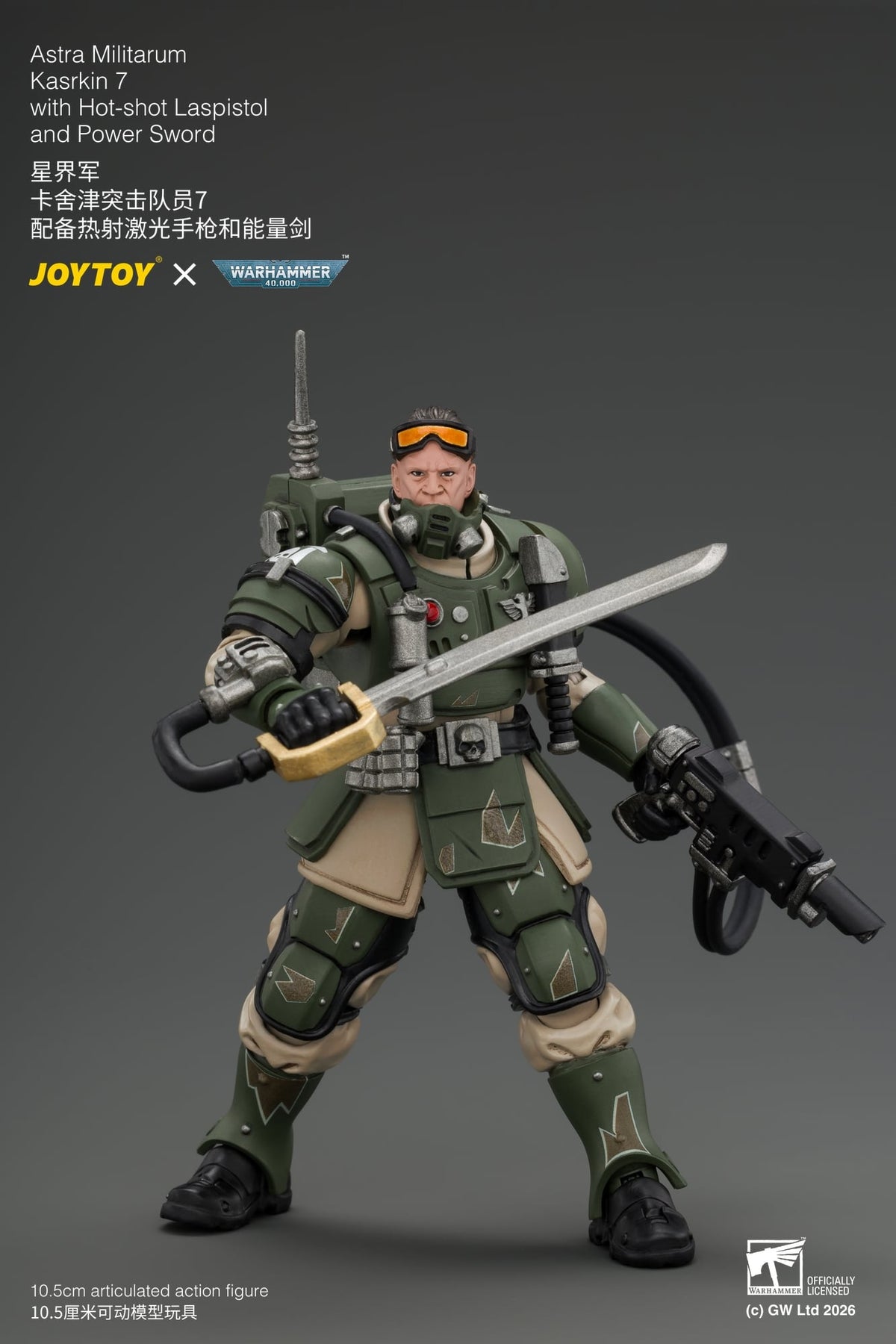 JoyToy Warhammer 40,000 Astra Militarum Kasrkin 7 with Hot-shot Laspistol and Power Sword 1/18 Scale Action Figure - View 7