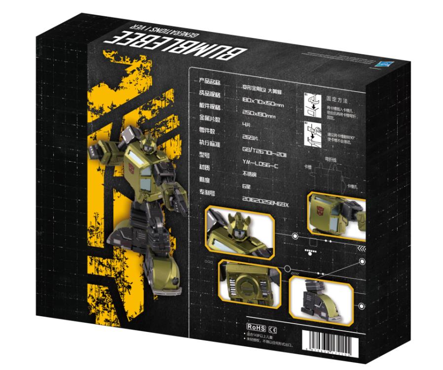 MU Model Transformers G1 Bumblebee 3D Metal Puzzle Model Kit 7.1-Inch - View 8