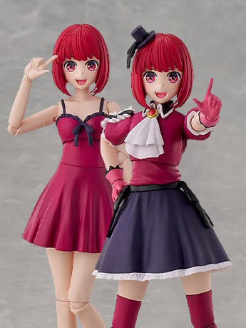 Kadokawa Oshi no Ko Plastic Model Series Kana Arima DX Ver. Model Kit (6-Inch)