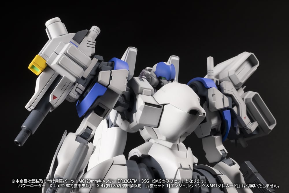 Plum POWER DoLLS 2 X-4+ (PD-802) Weapon Set No.2 1/35 Scale Plastic Accessory Kit - View 7