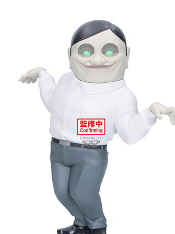 Bandai Dandadan Big Sofvimates Serponians 7-Inch Figure