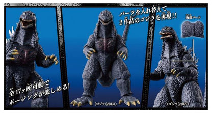 Bandai Godzilla: Tokyo S.O.S. (2003) Godzilla 5.5-Inch Action Figure - View 6