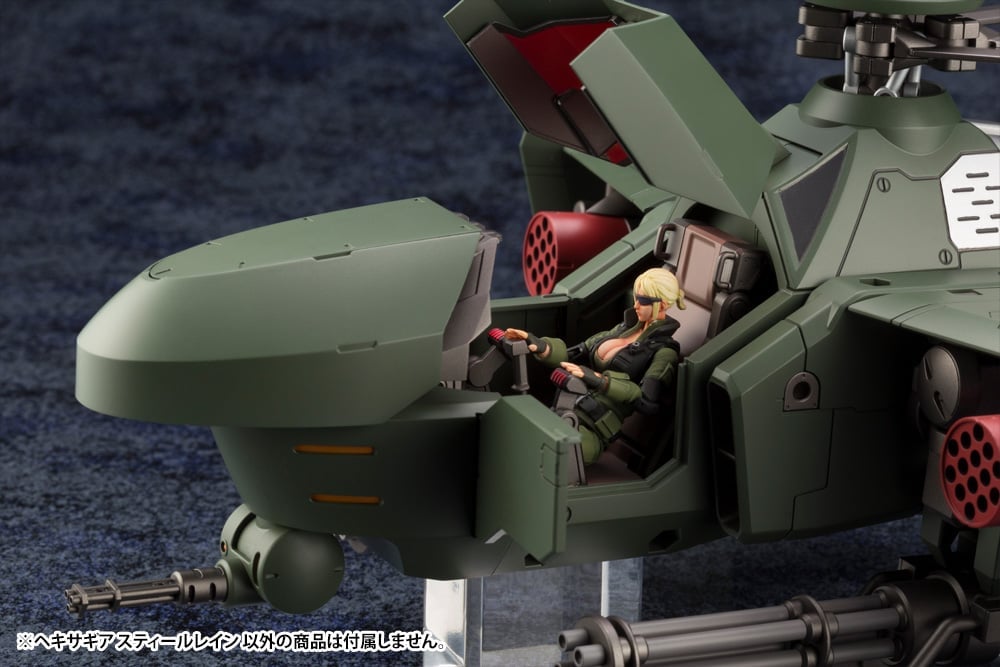 Kotobukiya Hexa Gear Steelrain 1/24 Scale Model Kit Reissue, 13-Inch - View 6