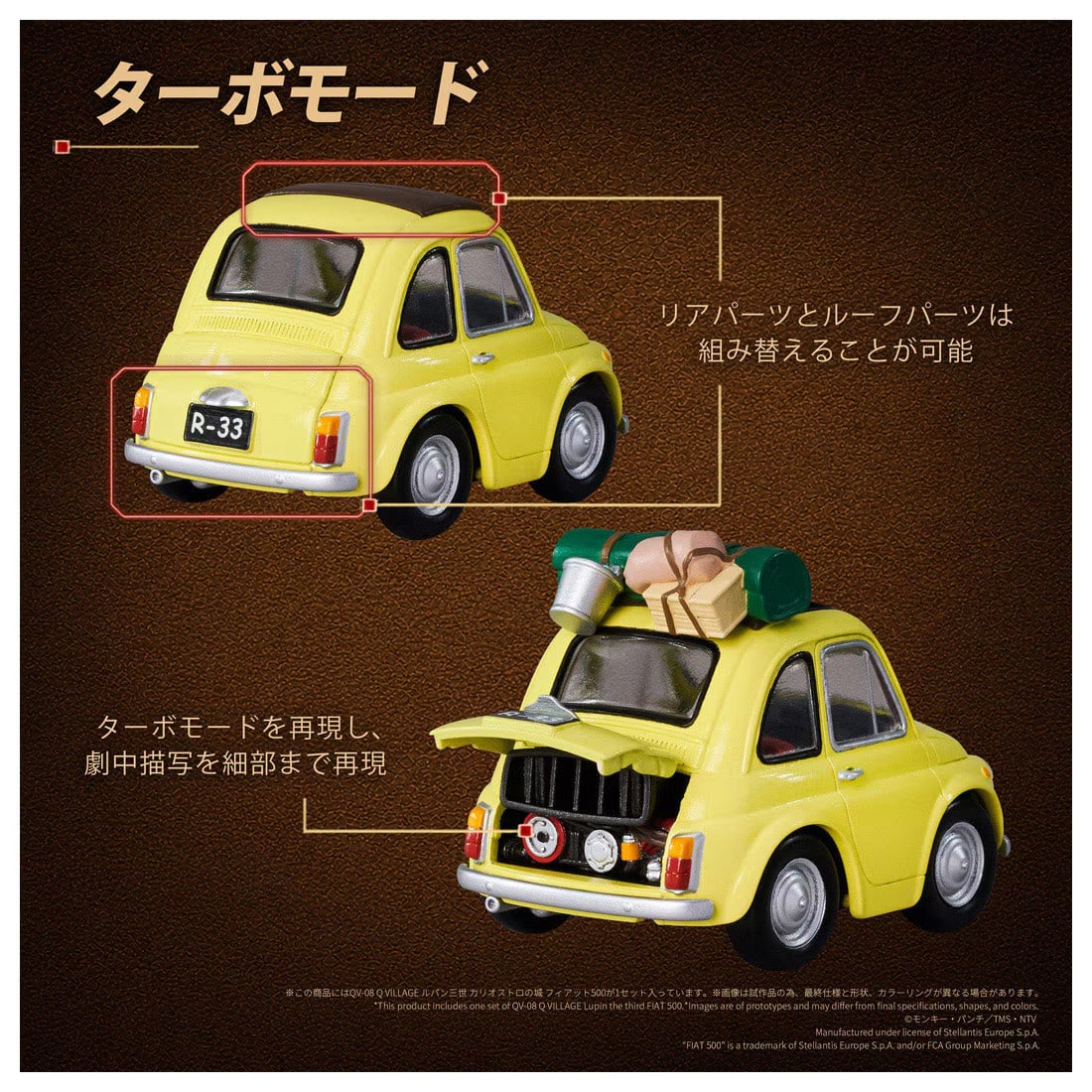 Takara Tomy Lupin the Third: The Castle of Cagliostro QV-08 Q Village Fiat 500 Model - View 7