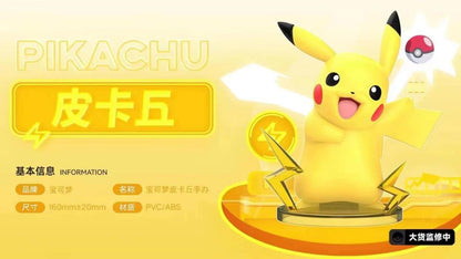 Funism Pokemon Pikachu 5.91-Inch ABS and PVC Figure - View 3