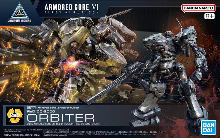 Bandai Armored Core VI: Fires of Rubicon 30 Minutes Missions RaD CC-2000 Orbiter Model Kit - View 14