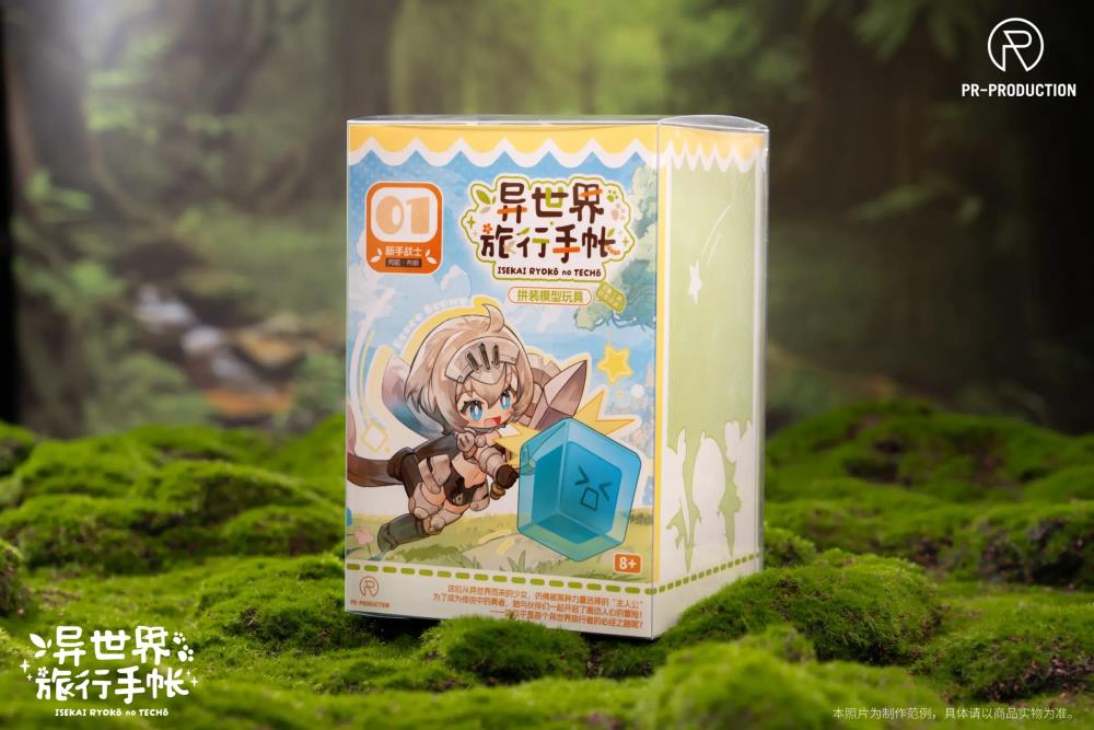 PR-Production Isekai Travel Notebook 01 Novice Warrior Renee Brown Model Kit - View 7