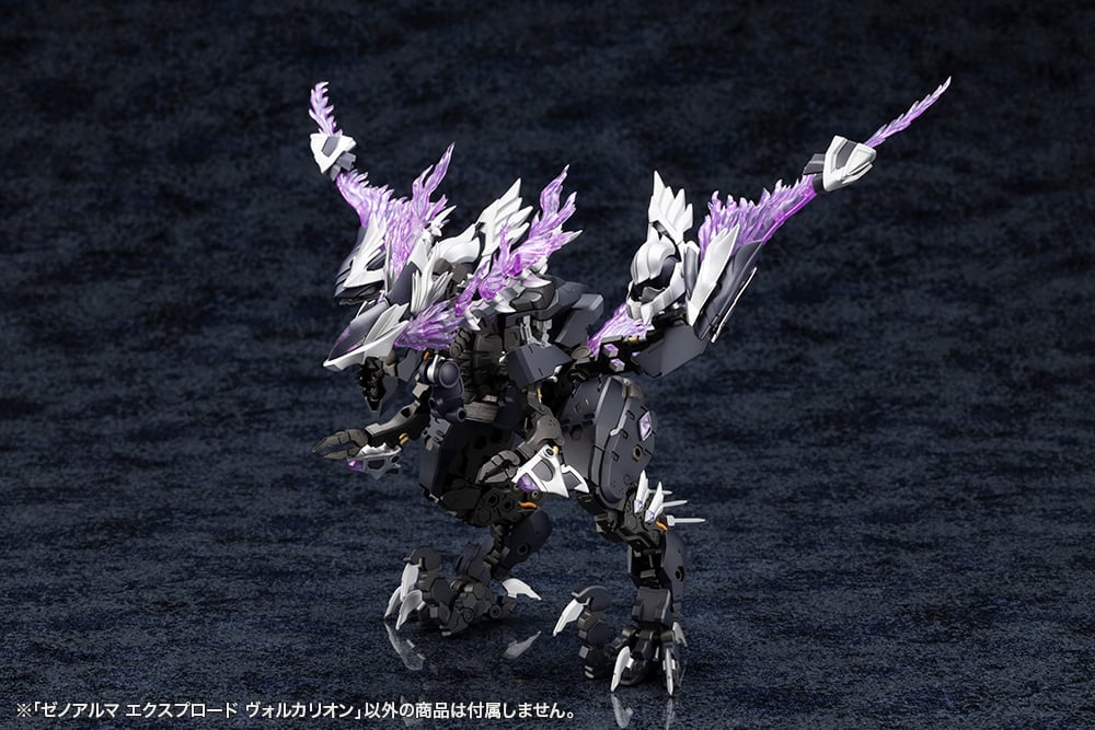 Kotobukiya Arcanadea XenoAlma Explode Volcalion 11-Inch Model Kit - View 14