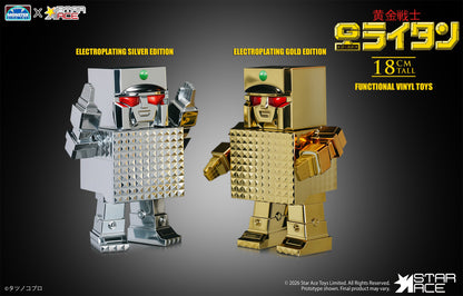 Star Ace Golden Warrior Gold Lightan Art Sofubi Gold Lightan (Electroplating Gold Edition) Soft Vinyl Figure - View 6