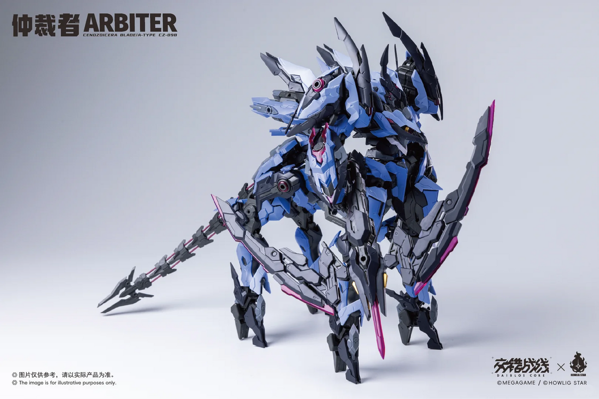 Howling Star Daiblos Core CZ-098 Arbiter 1/100 Scale Model Kit - View 10