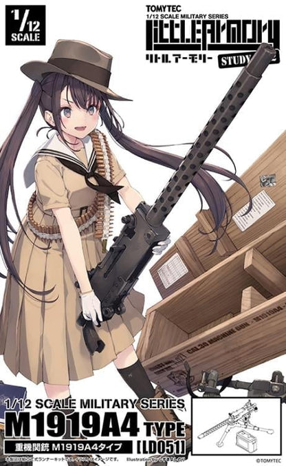 Tomytec Little Armory LD051 Type M1919A4 Heavy Machine Gun 1/12 Scale Accessory Set - View 3