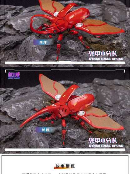 Mecha Domain Dynastinae Squad Beetle Model Kit 8.5-Inch - View 13