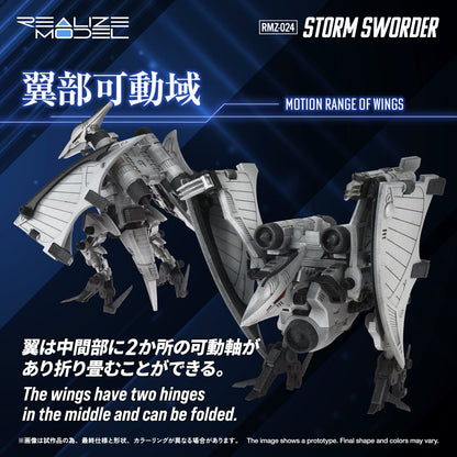 Takara Tomy Zoids Realize Model RMZ-024 Storm Sworder 1/100 Scale Model Kit, 4-Inch - View 21
