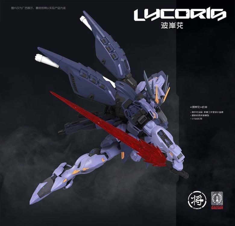 CaesarWorks Lycoris 1/100 Scale Model Kit (8.5-Inch) - View 7