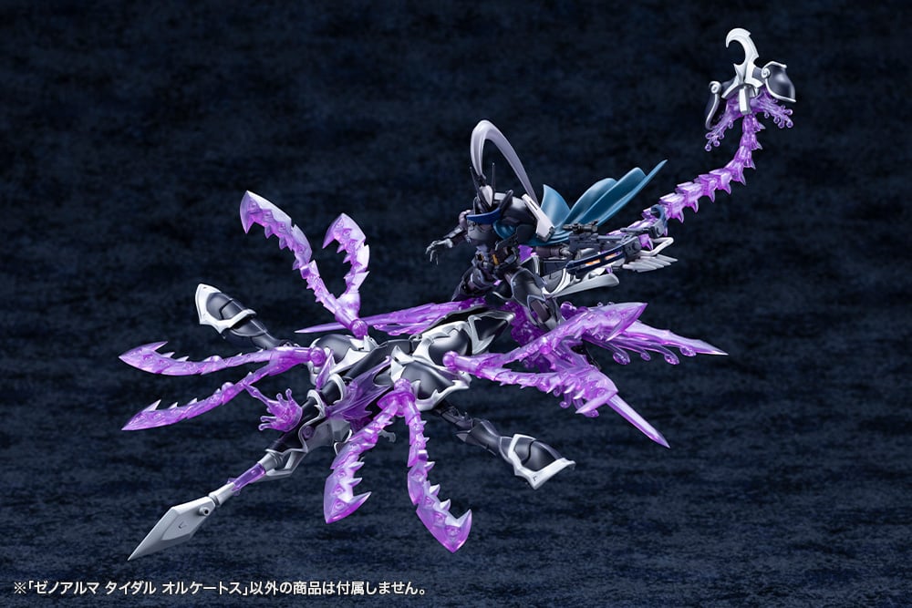 Kotobukiya Arcanadea XenoAlma Tidal Orketos 13.6-Inch Model Kit - View 18
