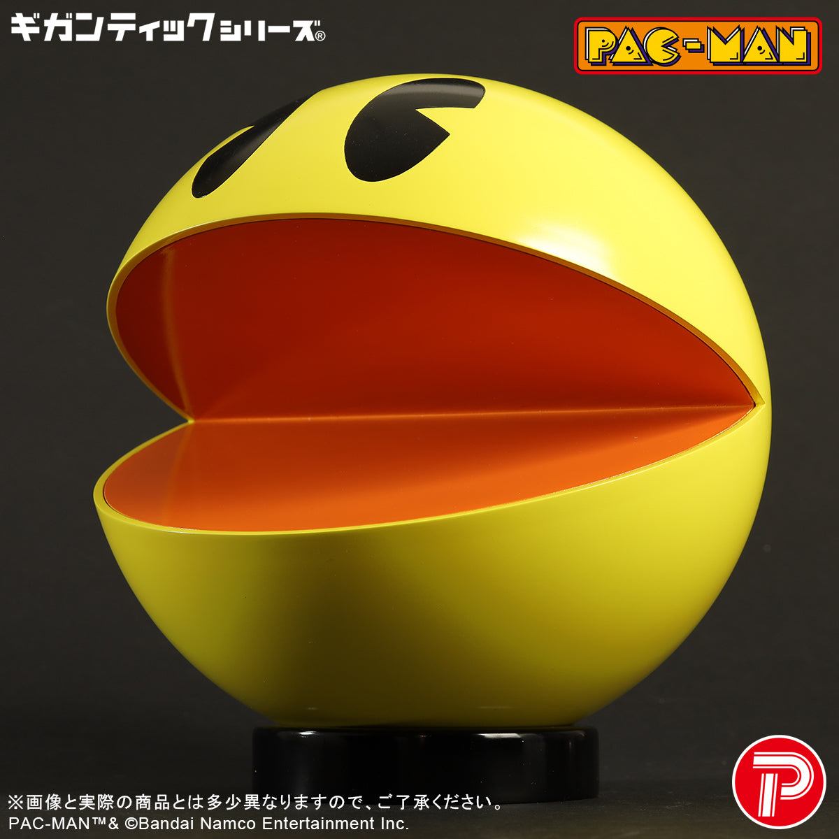 X-Plus Pac-Man Gigantic Series Pac-Man Figure (7.9-Inch) - View 11