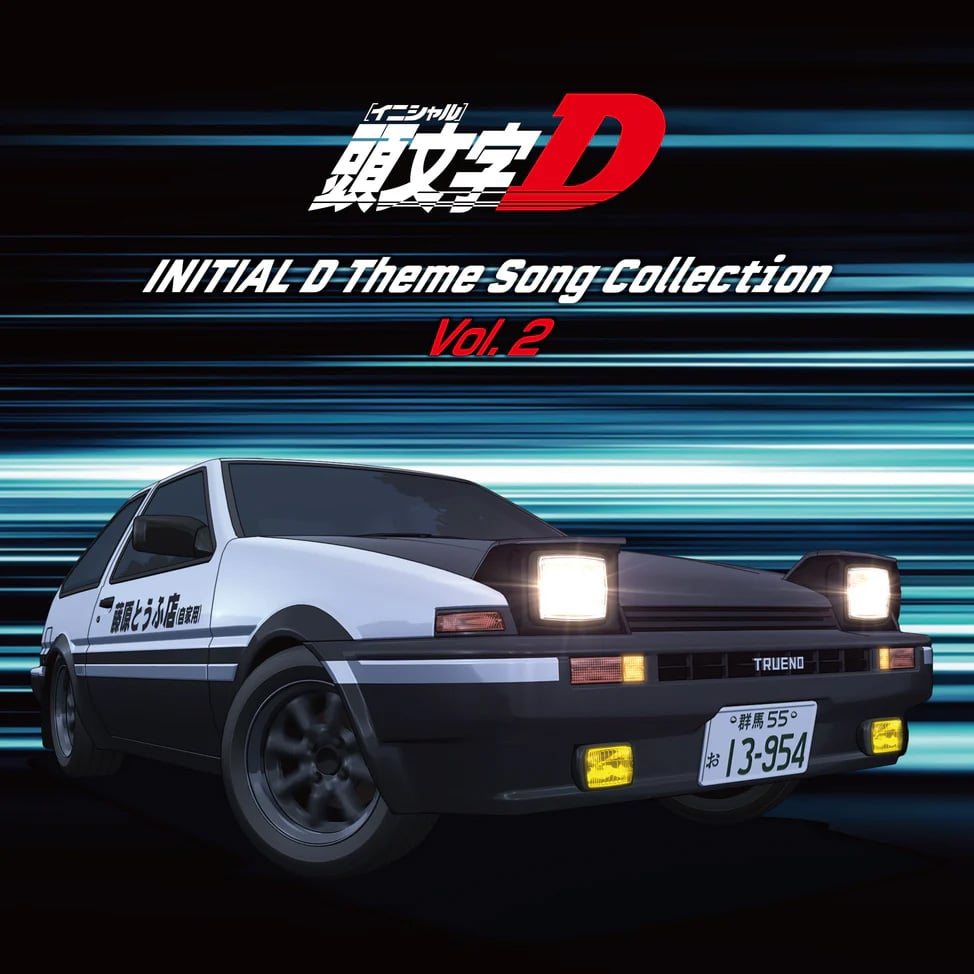 Avex Infinity Initial D Theme Songs Collection Vol. 2 30th Anniversary Vinyl LP - View 3