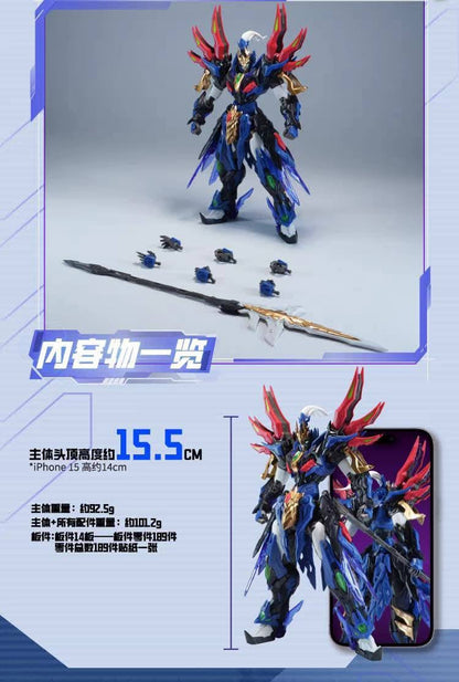Motor Nuclear Legend of Star General BV-XH01A Xiang Yu Model Kit 6-Inch - View 8