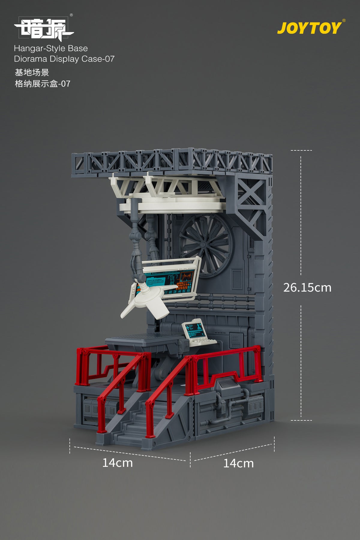 JoyToy Dark Source Hangar Style Diorama Display Base (07) 1/25 Scale 10.3-Inch Collectible - View 11