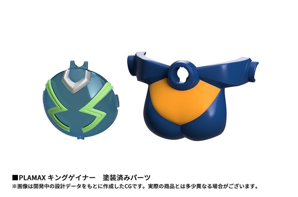 Max Factory Overman King Gainer PLAMAX King Gainer Model Kit (7.9-Inch) - View 12