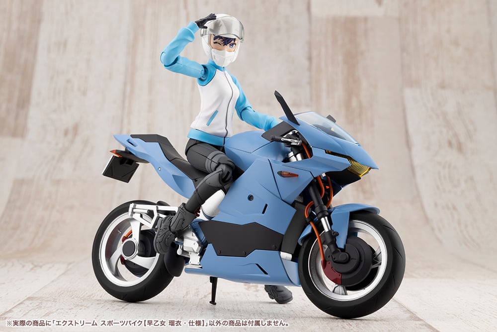 Kotobukiya Sousai Shoujo Teien Extreme Sports Bike Rui Saotome Specifications 1/10 Scale Model Kit - View 14