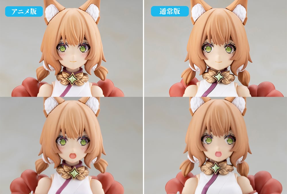 Kotobukiya Arcanadea Yukumo (First Engage Ver.) 6-Inch Model Kit - View 14