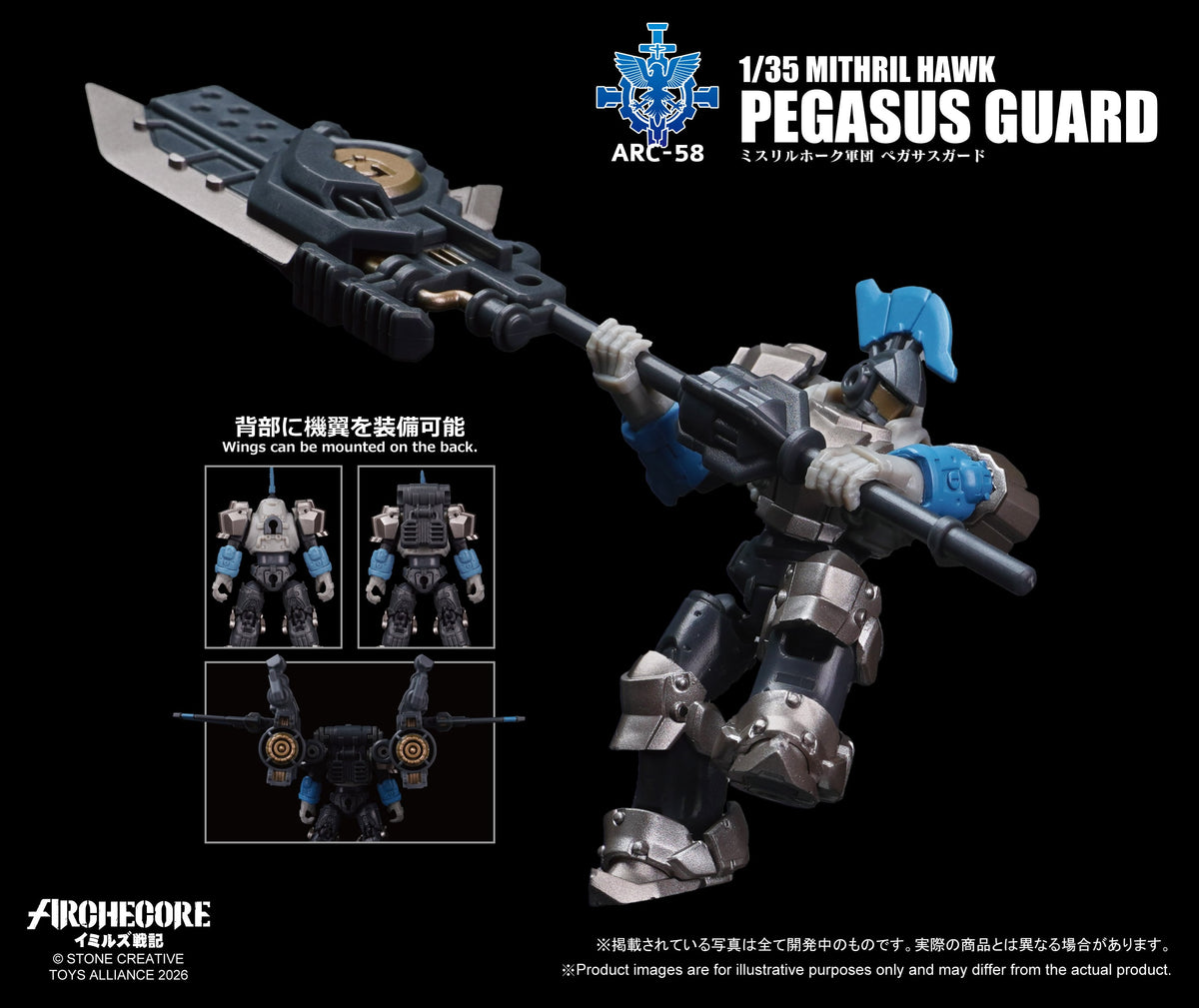 Toys Alliance Archecore ARC-58 Mithril Hawk Pegasus Guard 1/35 Scale Action Figure - View 8