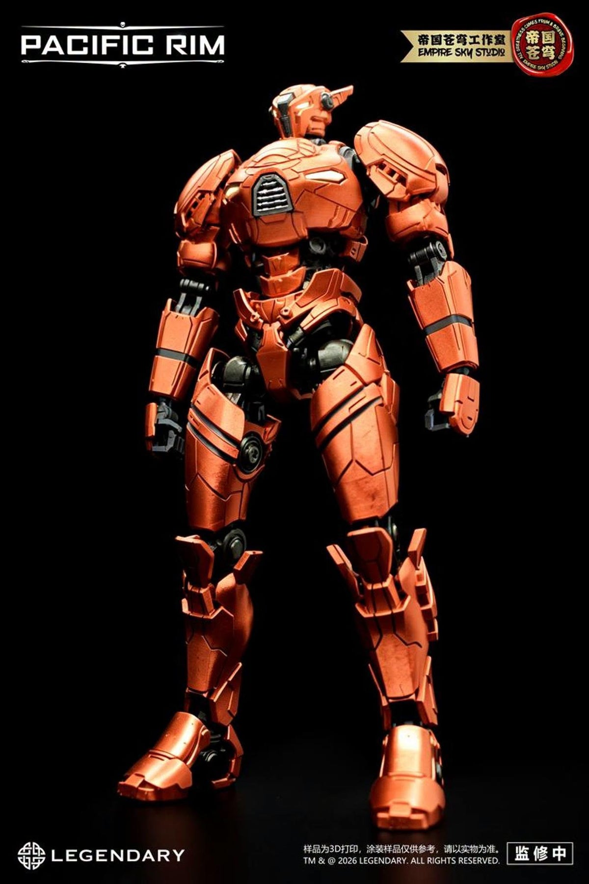 Empire Sky Studio Pacific Rim: Uprising Vol. 2 Set of 4 Model Kits with Bonus (5.1-Inch) - View 13