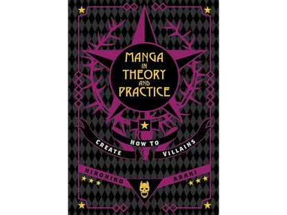 Viz Media Manga in Theory and Practice: How to Create Villains Book - View 2